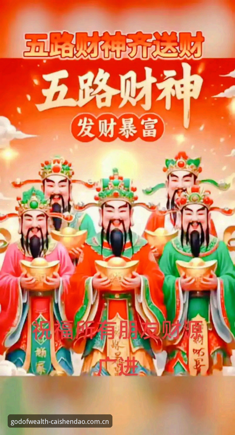 财神到安卓更新详解：2025新版功能与下载指南
