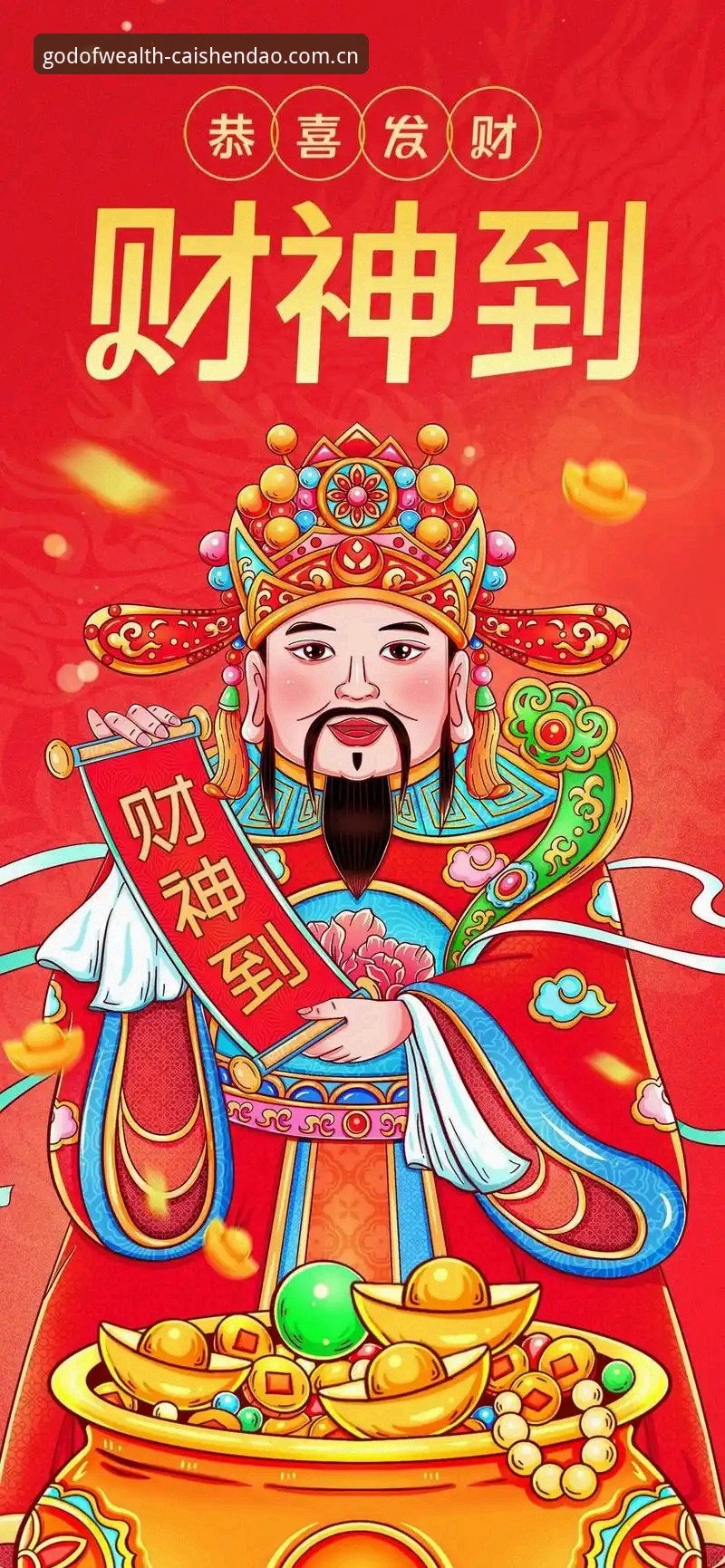 财神到品牌通道 财神到品牌通道2025升级指南:从老版到新版的完整操作教程